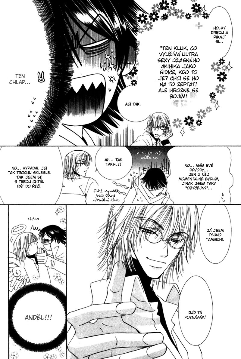 Junjou Romantica v01 c02 - 068.jpg
